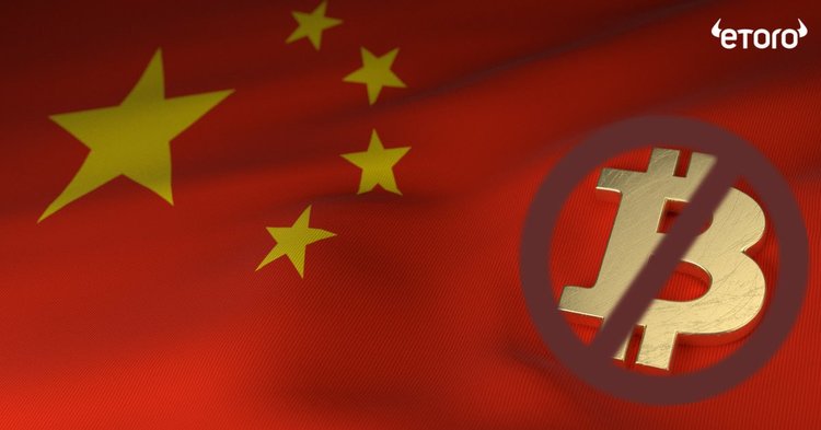 Bitcoin-ICO-Chine-interdit.jpg
